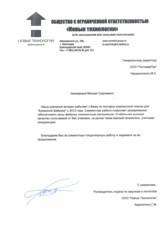 Производитель упаковки и упаковочных материалов «Полимерпак»